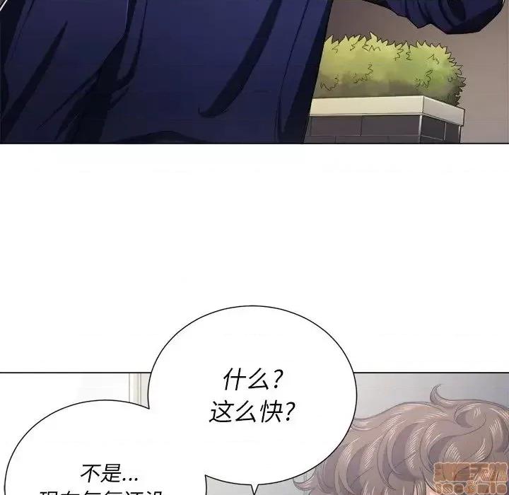 恶女勾勾缠 恶女勾勾缠 22 第76页