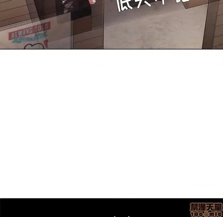 恶女勾勾缠 恶女勾勾缠 22 第82页