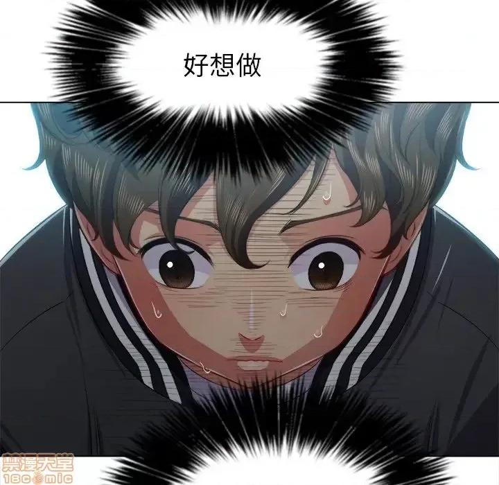 恶女勾勾缠 恶女勾勾缠 22 第90页