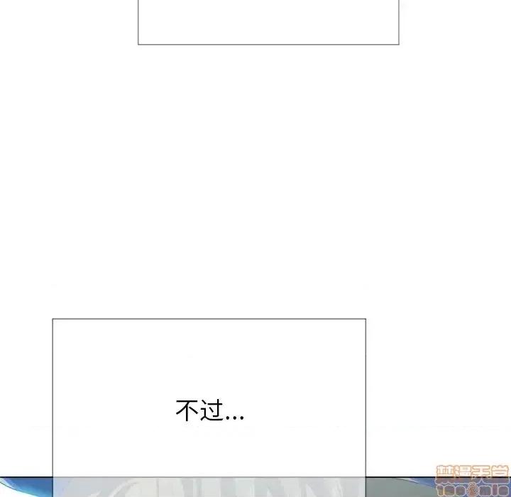 恶女勾勾缠 恶女勾勾缠 22 第101页