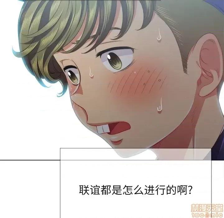 恶女勾勾缠 恶女勾勾缠 22 第102页
