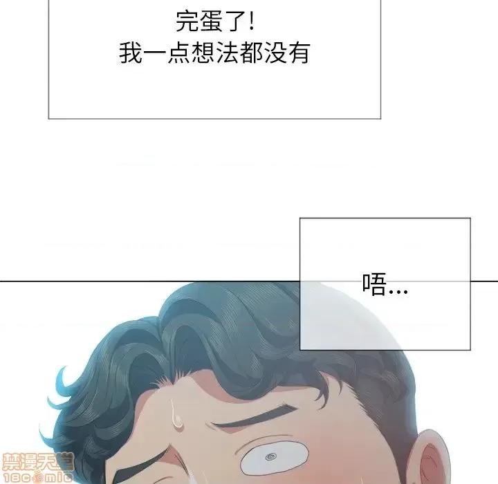 恶女勾勾缠 恶女勾勾缠 22 第104页