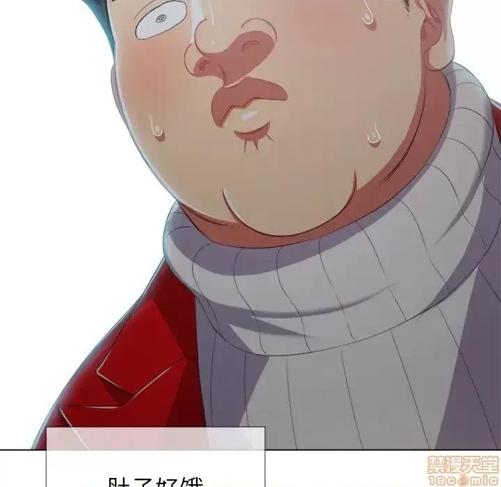 恶女勾勾缠 恶女勾勾缠 22 第105页