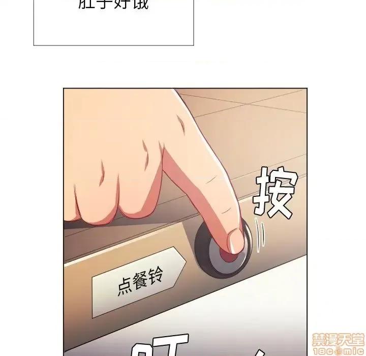 恶女勾勾缠 恶女勾勾缠 22 第106页