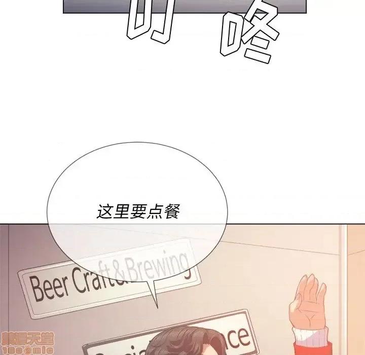 恶女勾勾缠 恶女勾勾缠 22 第107页