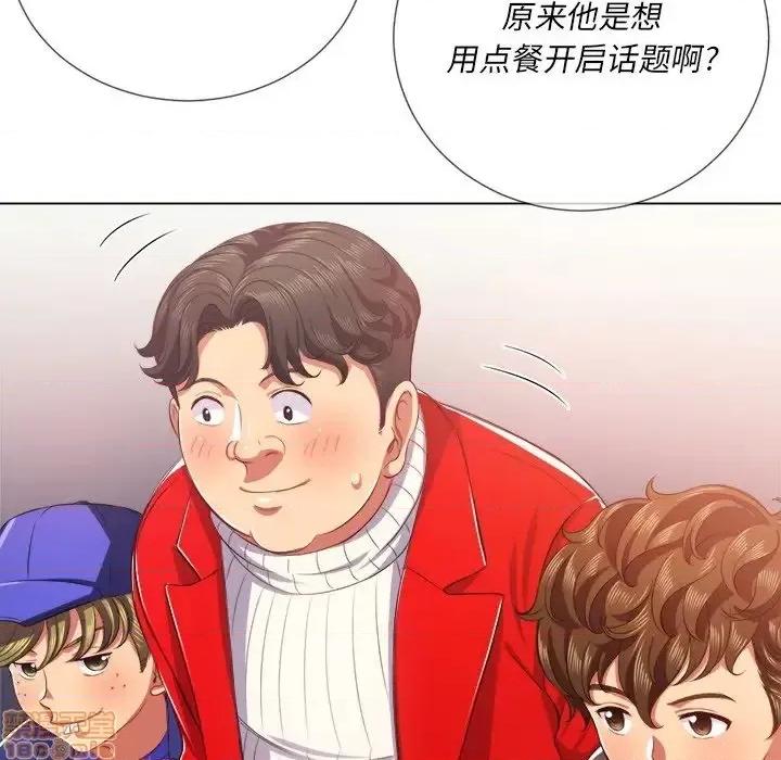 恶女勾勾缠 恶女勾勾缠 22 第109页