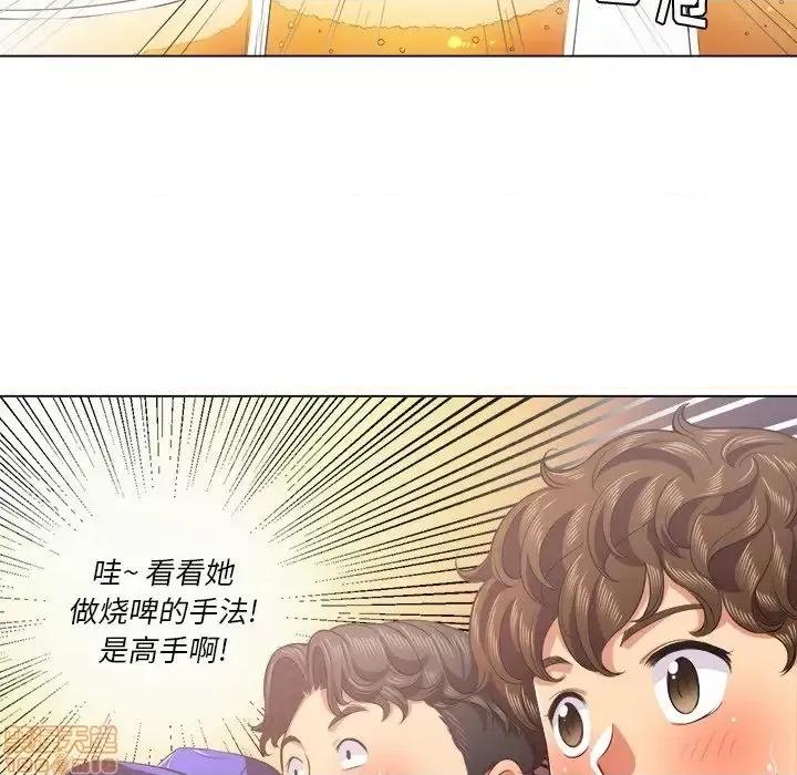 恶女勾勾缠 恶女勾勾缠 22 第118页
