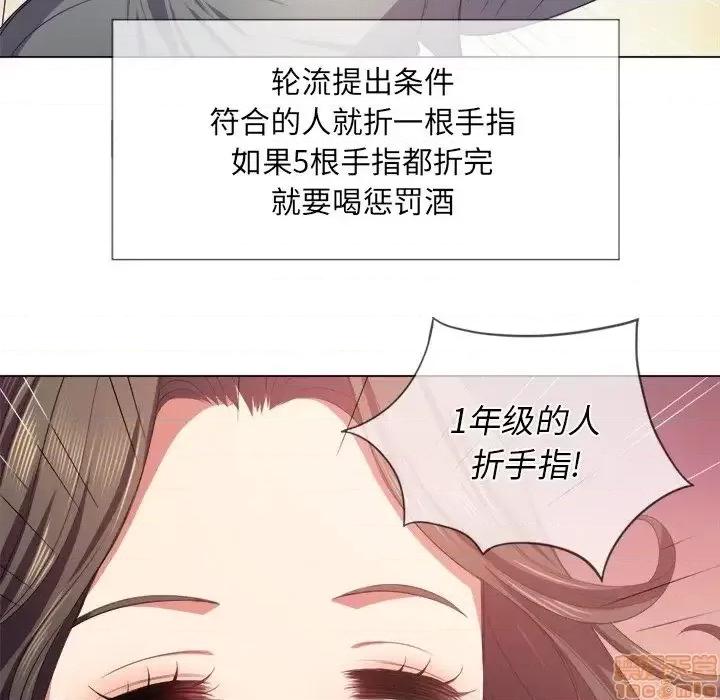 恶女勾勾缠 恶女勾勾缠 22 第122页