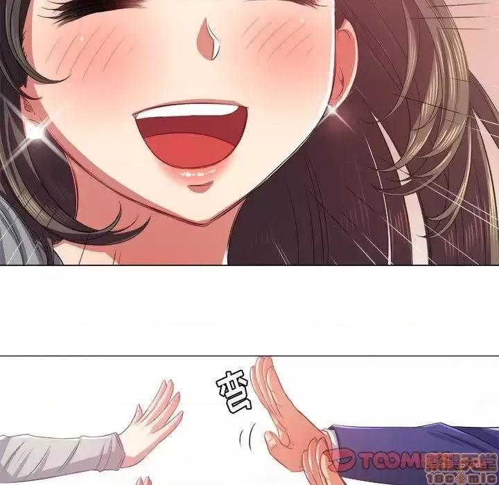 恶女勾勾缠 恶女勾勾缠 22 第123页