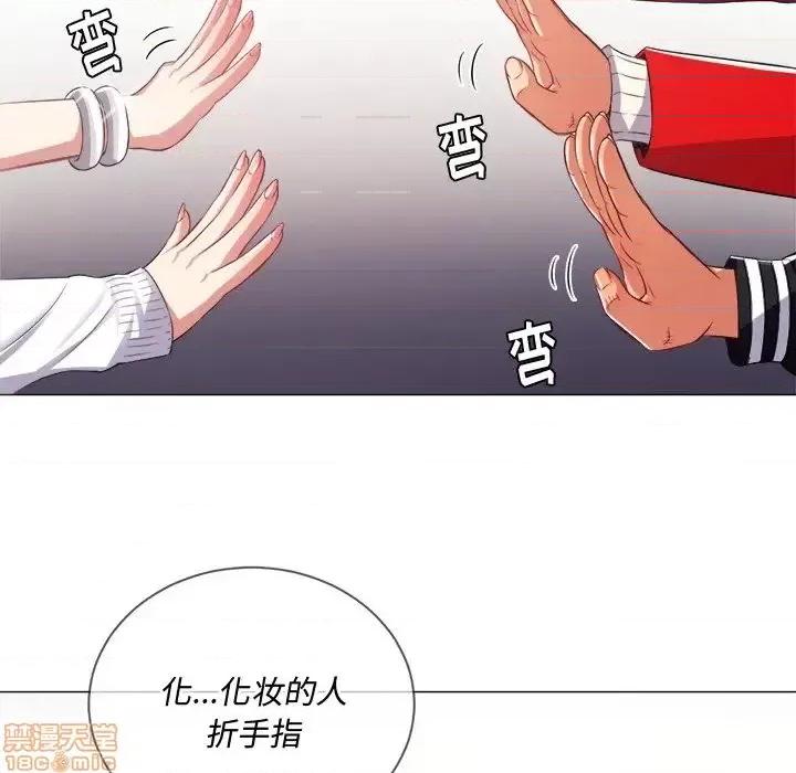 恶女勾勾缠 恶女勾勾缠 22 第124页