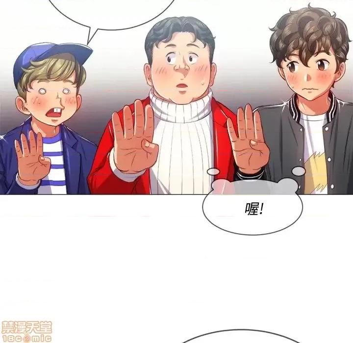 恶女勾勾缠 恶女勾勾缠 22 第125页