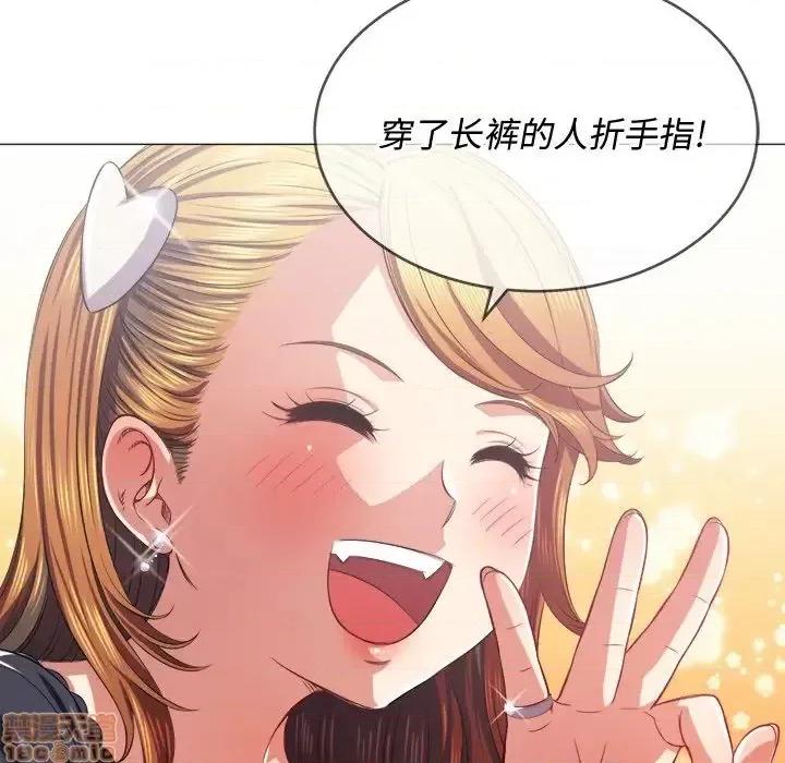 恶女勾勾缠 恶女勾勾缠 22 第126页