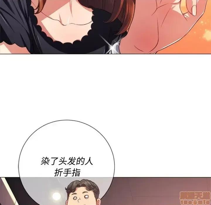 恶女勾勾缠 恶女勾勾缠 22 第127页