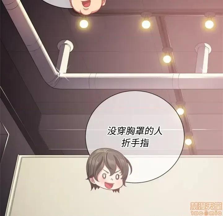 恶女勾勾缠 恶女勾勾缠 22 第128页