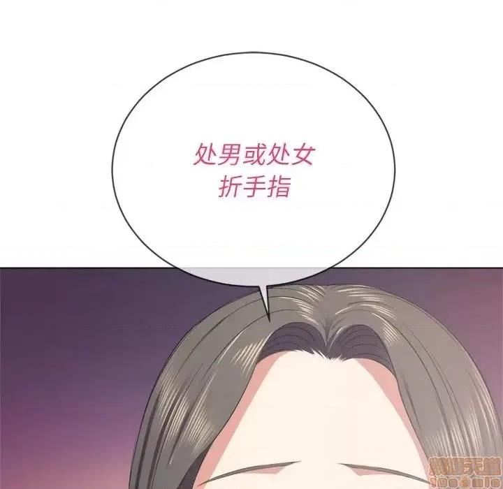 恶女勾勾缠 恶女勾勾缠 22 第130页