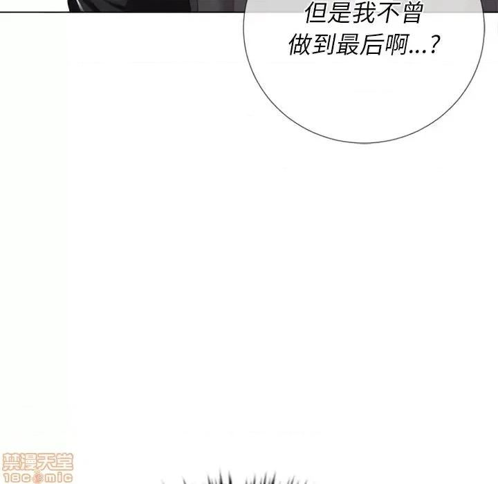 恶女勾勾缠 恶女勾勾缠 22 第135页