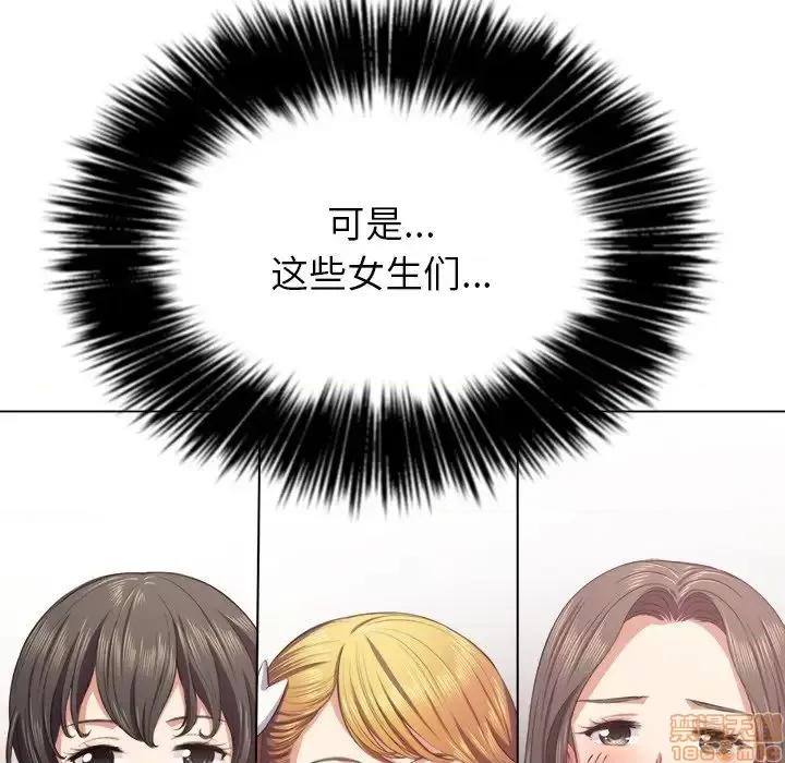 恶女勾勾缠 恶女勾勾缠 22 第136页