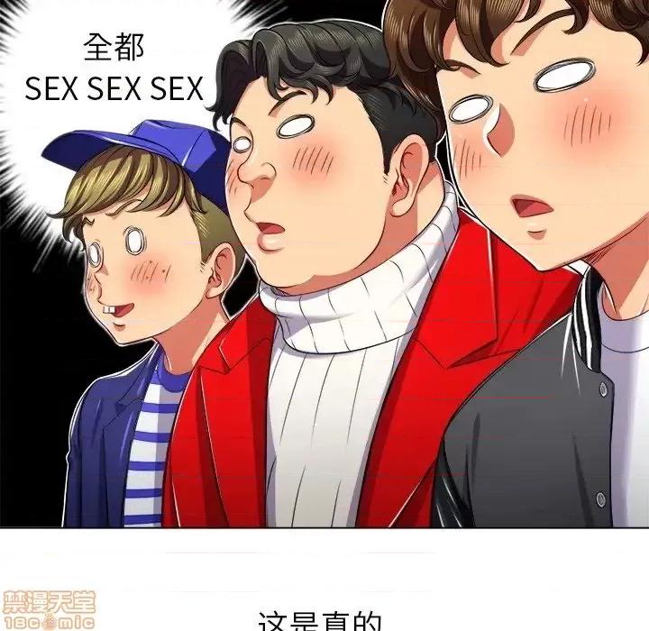 恶女勾勾缠 恶女勾勾缠 22 第139页