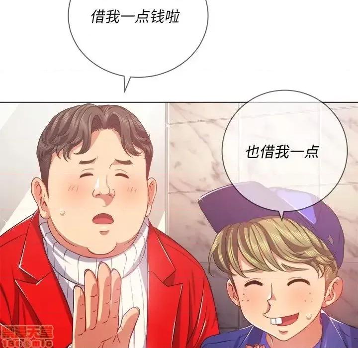 恶女勾勾缠 恶女勾勾缠 24 第5页