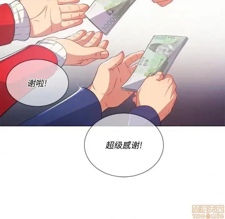 恶女勾勾缠 恶女勾勾缠 24 第9页
