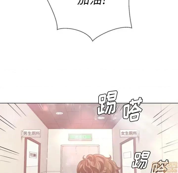 恶女勾勾缠 恶女勾勾缠 24 第14页