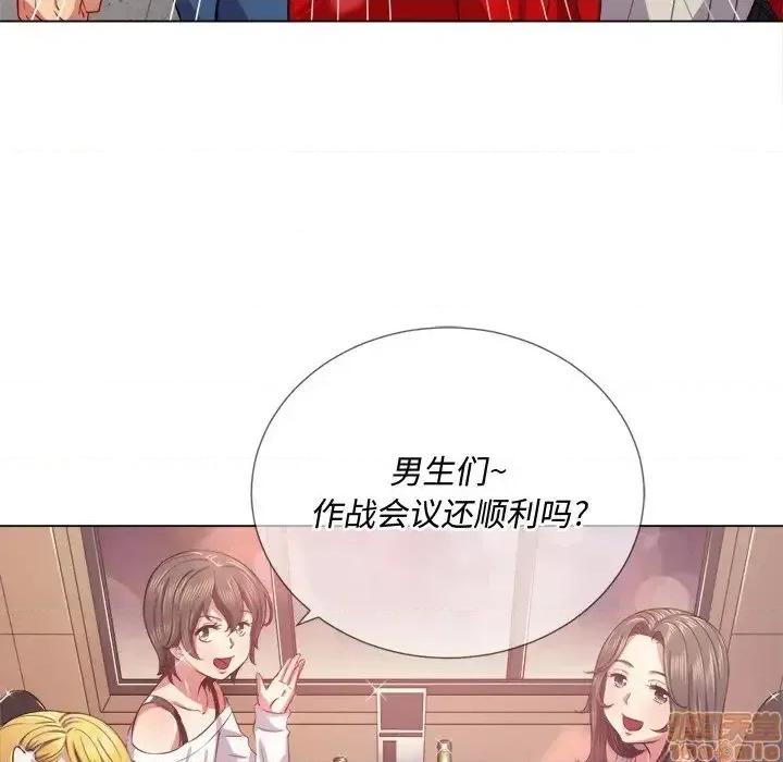 恶女勾勾缠 恶女勾勾缠 24 第16页