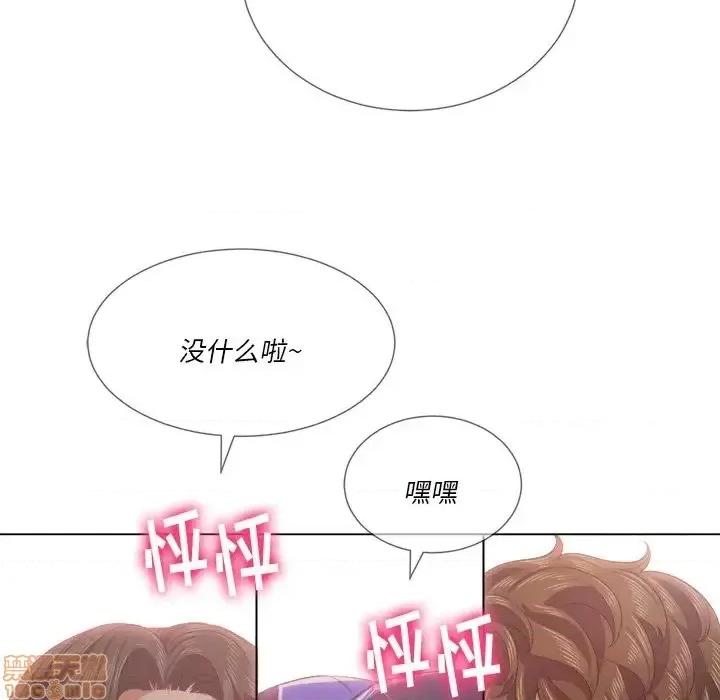 恶女勾勾缠 恶女勾勾缠 24 第18页