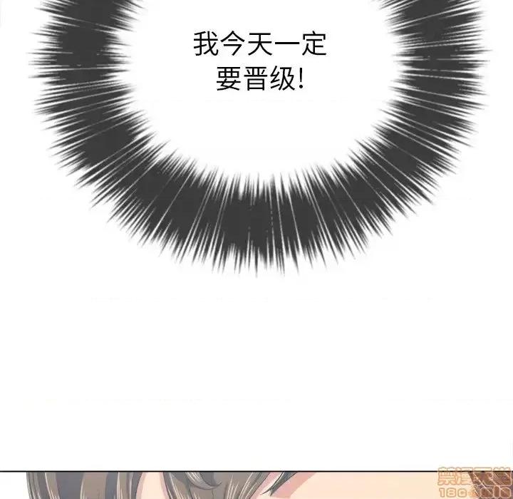 恶女勾勾缠 恶女勾勾缠 24 第20页