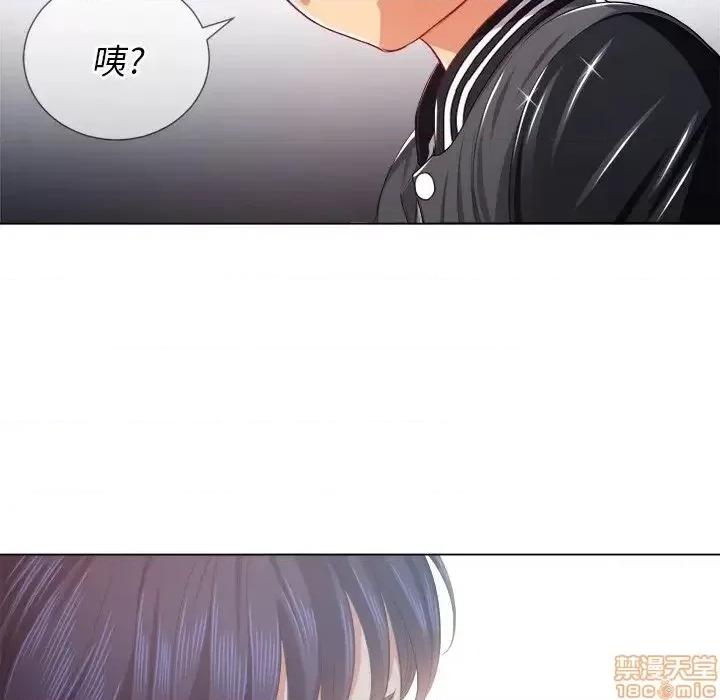 恶女勾勾缠 恶女勾勾缠 24 第25页