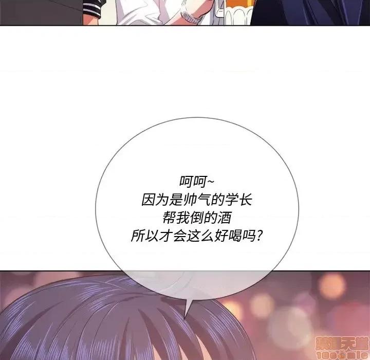 恶女勾勾缠 恶女勾勾缠 24 第28页