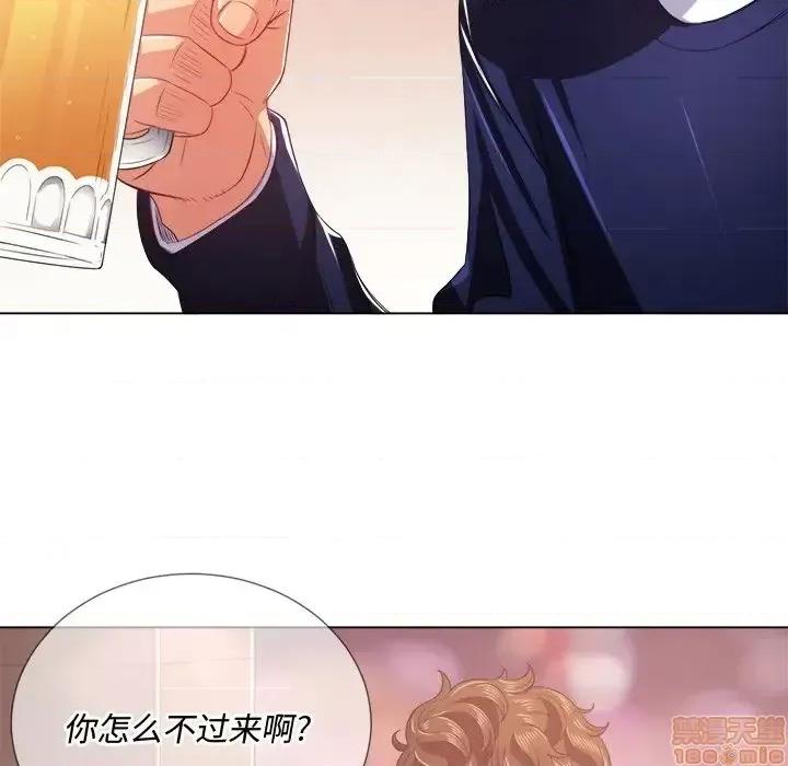 恶女勾勾缠 恶女勾勾缠 24 第31页