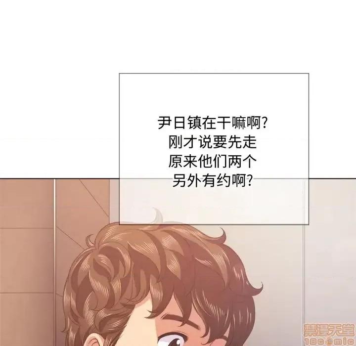恶女勾勾缠 恶女勾勾缠 24 第33页
