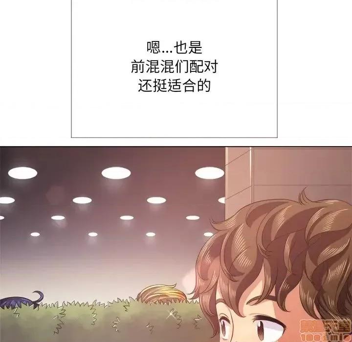 恶女勾勾缠 恶女勾勾缠 24 第35页