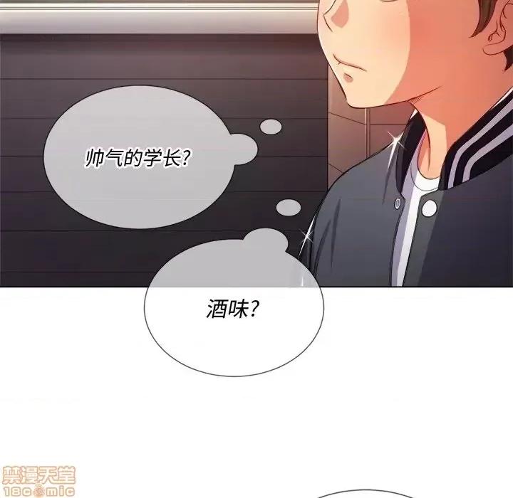 恶女勾勾缠 恶女勾勾缠 24 第36页