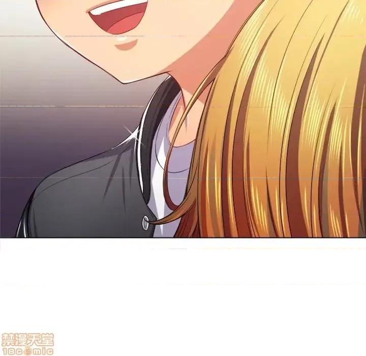 恶女勾勾缠 恶女勾勾缠 24 第40页