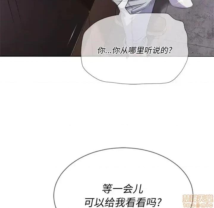 恶女勾勾缠 恶女勾勾缠 24 第47页