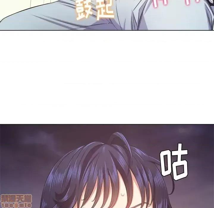 恶女勾勾缠 恶女勾勾缠 24 第52页