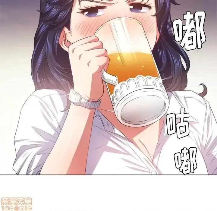 恶女勾勾缠 恶女勾勾缠 24 第53页