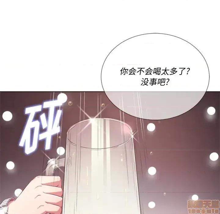 恶女勾勾缠 恶女勾勾缠 24 第54页