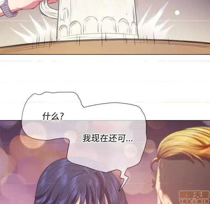恶女勾勾缠 恶女勾勾缠 24 第55页