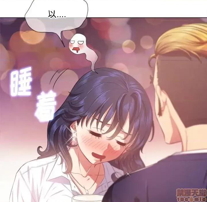 恶女勾勾缠 恶女勾勾缠 24 第57页