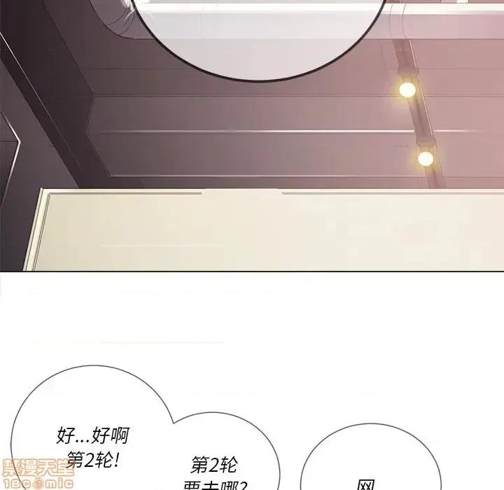 恶女勾勾缠 恶女勾勾缠 24 第61页