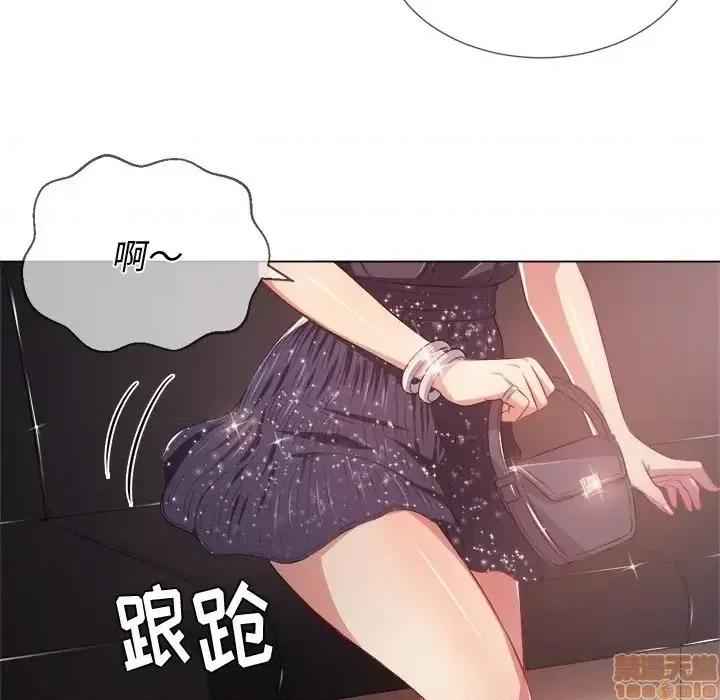 恶女勾勾缠 恶女勾勾缠 24 第63页