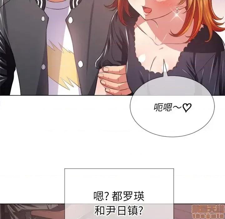 恶女勾勾缠 恶女勾勾缠 24 第69页