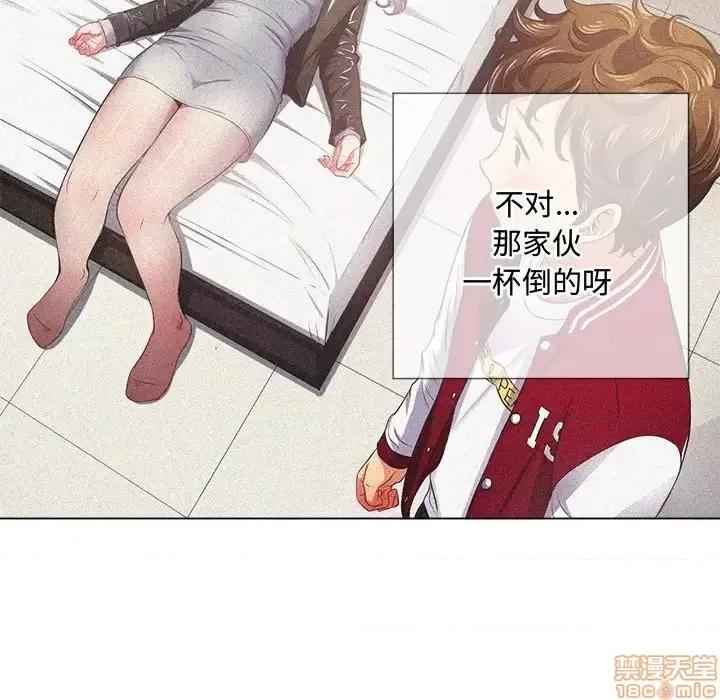 恶女勾勾缠 恶女勾勾缠 24 第74页