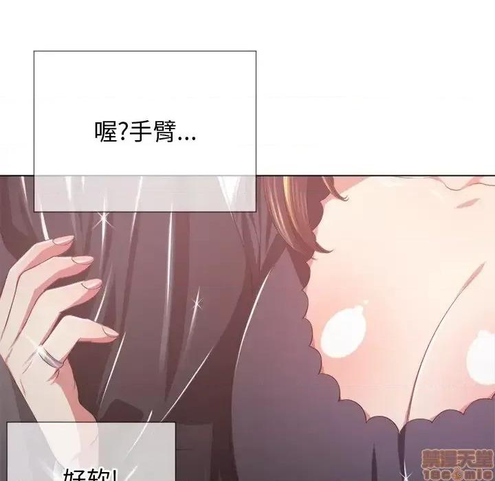 恶女勾勾缠 恶女勾勾缠 24 第77页