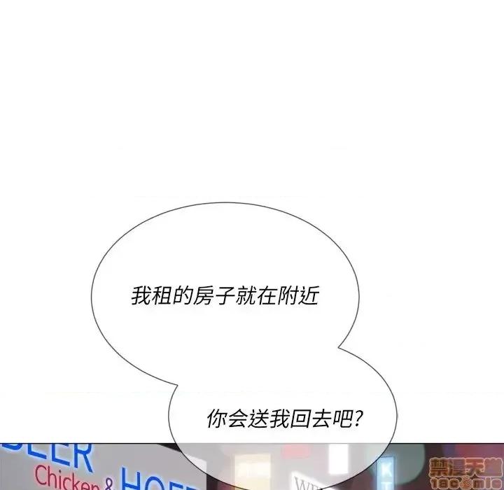 恶女勾勾缠 恶女勾勾缠 24 第79页