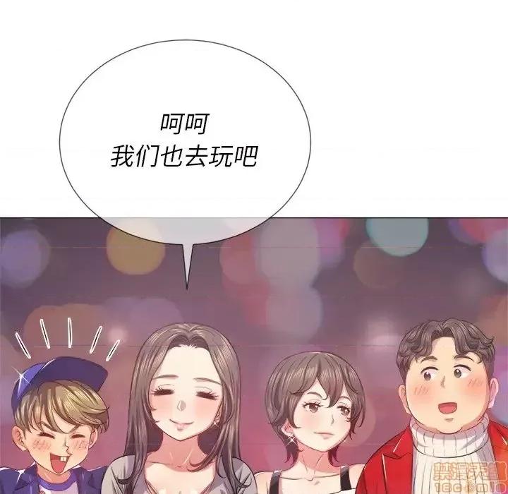 恶女勾勾缠 恶女勾勾缠 24 第82页
