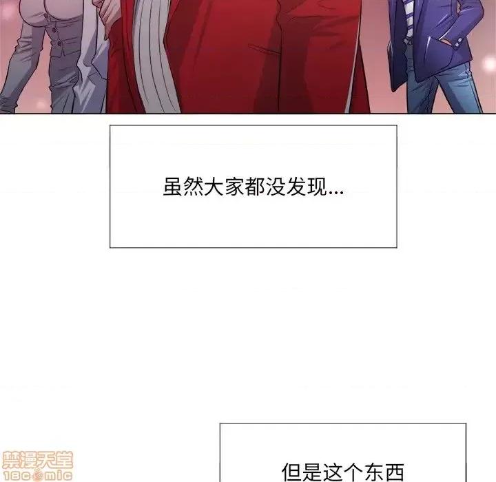 恶女勾勾缠 恶女勾勾缠 24 第86页