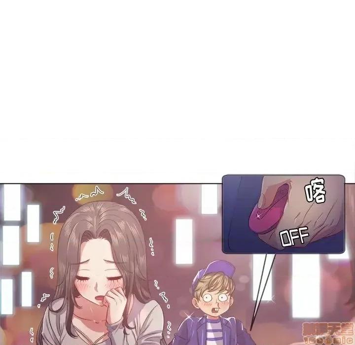 恶女勾勾缠 恶女勾勾缠 24 第98页